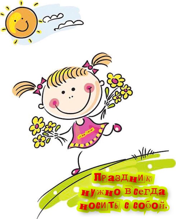 мультяшная девочка