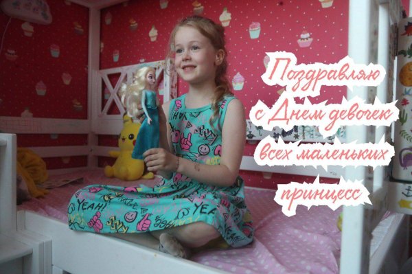 милана с днём рождения открытки для девочки 10