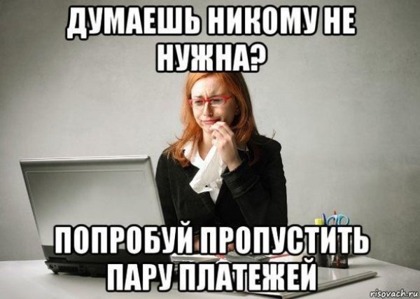 бизнес леди