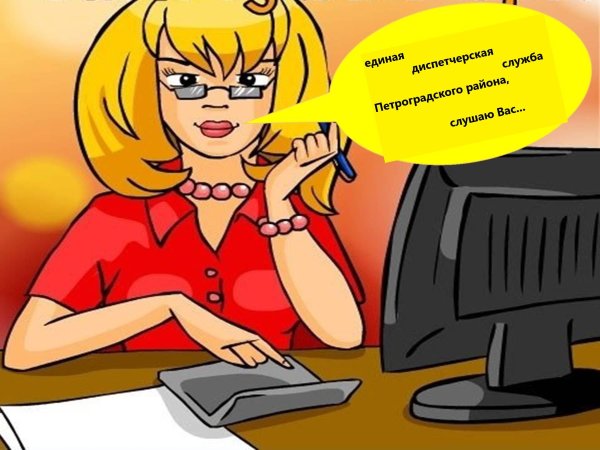 требуется бухгалтер