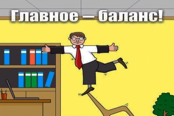 бухгалтерский юмор