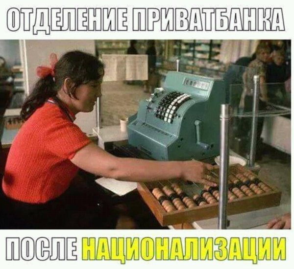 советская касса