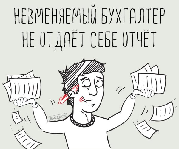 искажение бухгалтерской отчетности