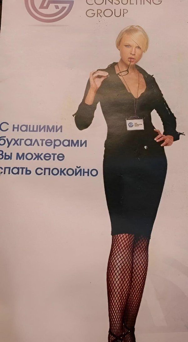 строгие костюмы