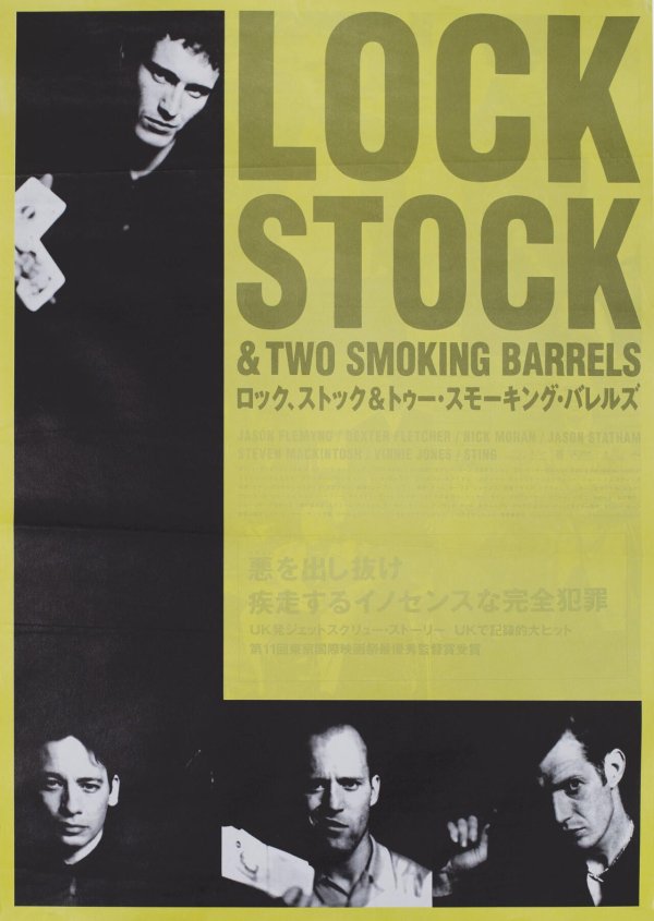 lock stock two smoking barrels