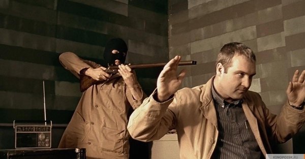 фильм про деньги 2 ствола