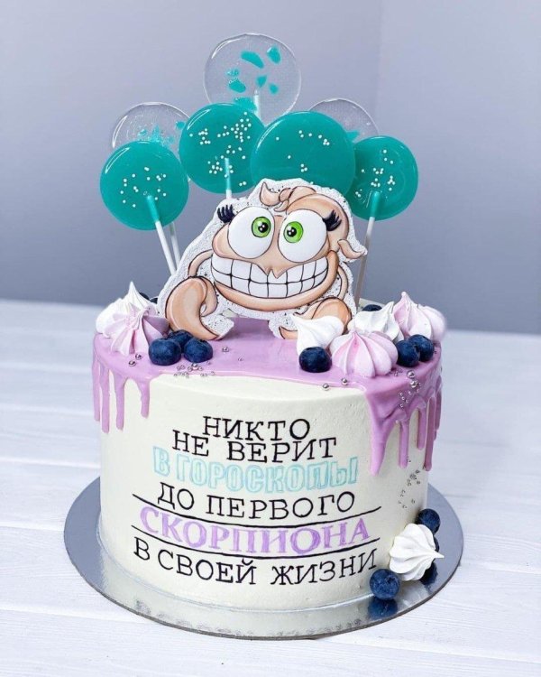 прикольные торты