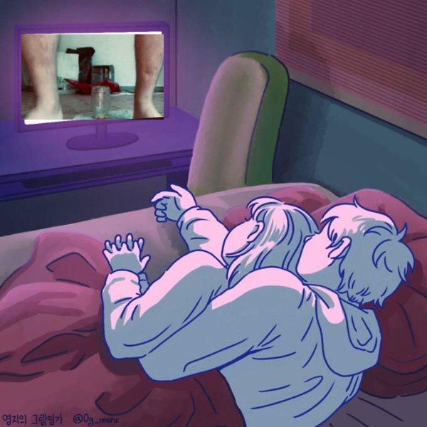 идеальные отношения