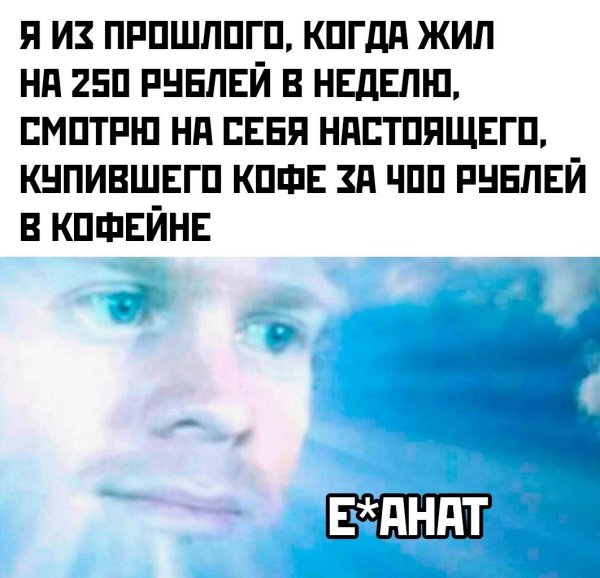 подборка мемов