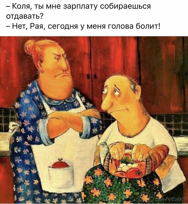 художница бабиченко