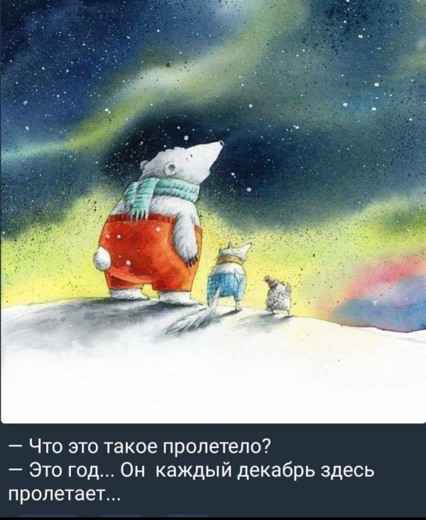 зимние иллюстрации