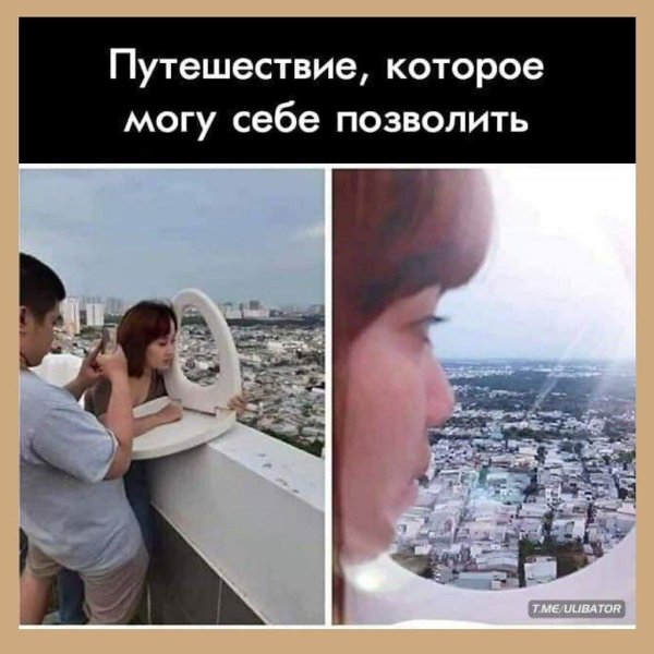 могу себе позволить