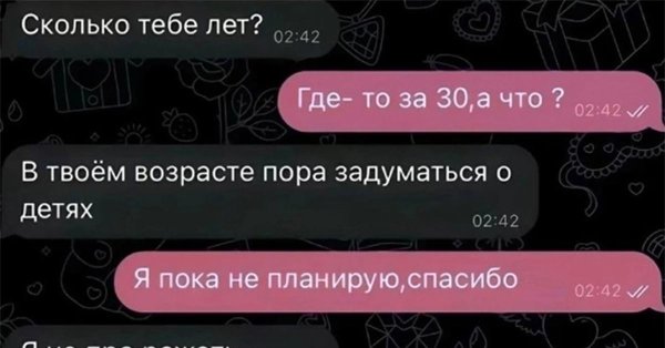 приложение для