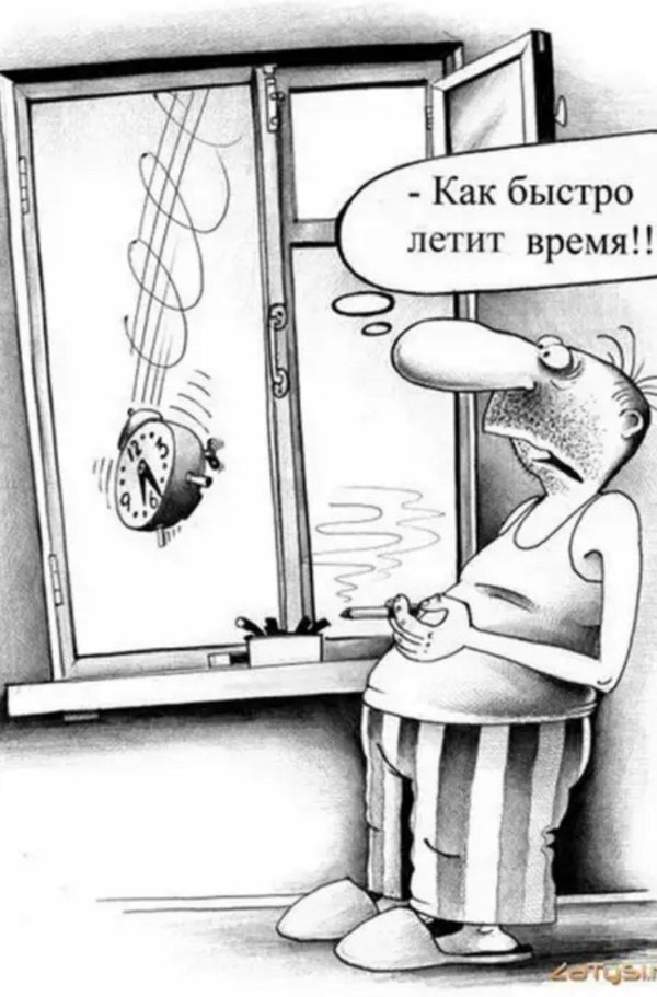 Вот еще один день пролетел