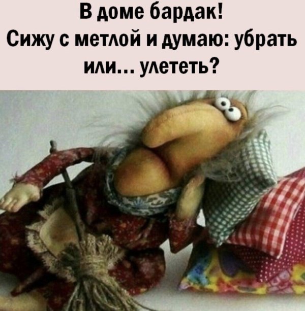 текстильная кукла баба яга