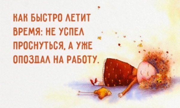 позитивные высказывания