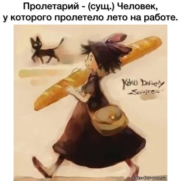 вымышленные персонажи