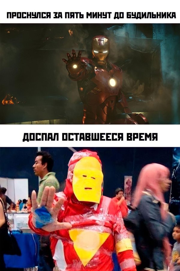 костюм супергероев