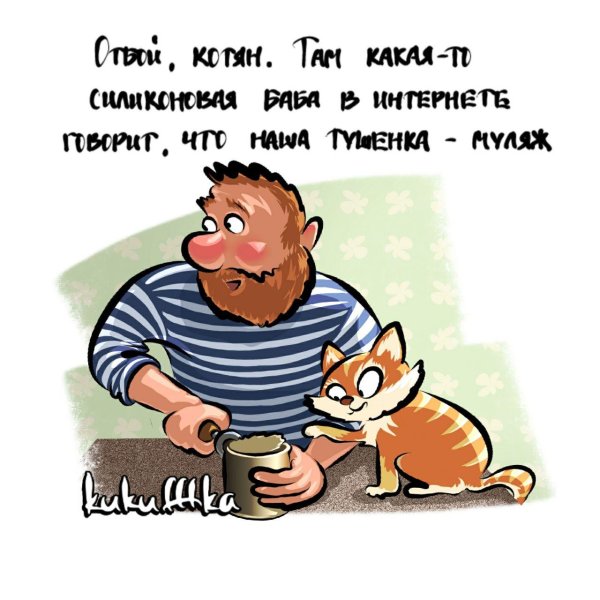 День безумного желудка 12 февраля