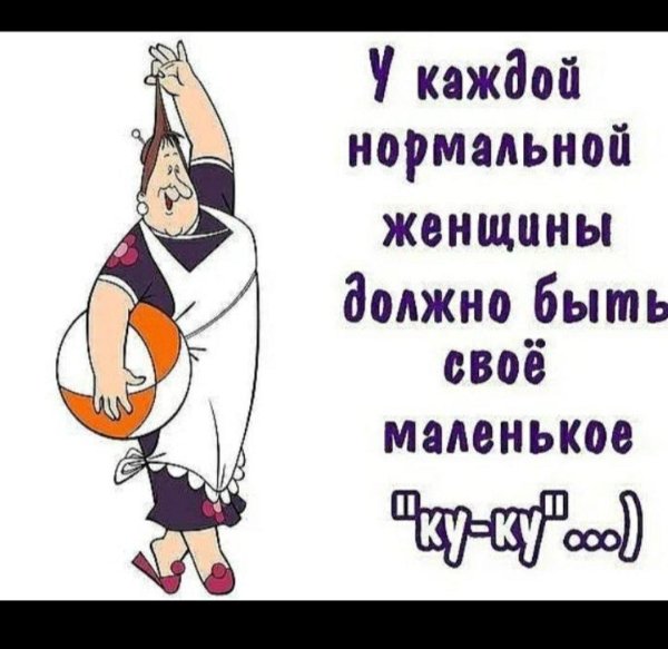 фрекен бок из карлсона