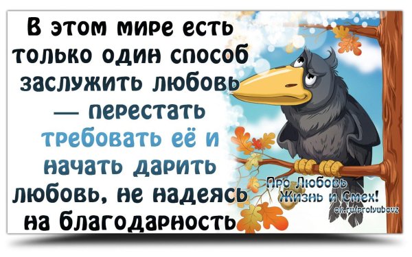 слово со смыслом