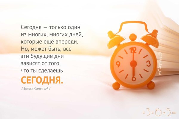 будильник утра