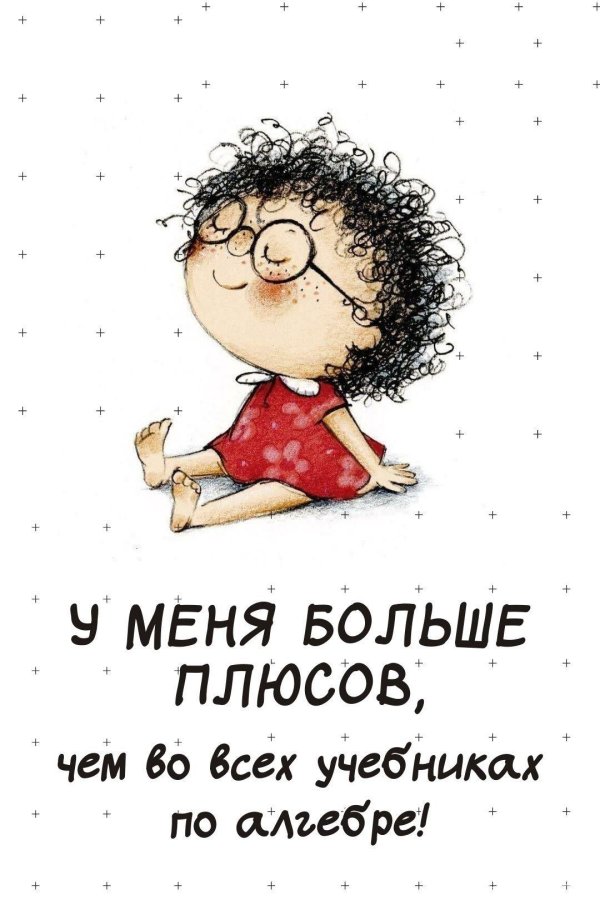 милые иллюстрации