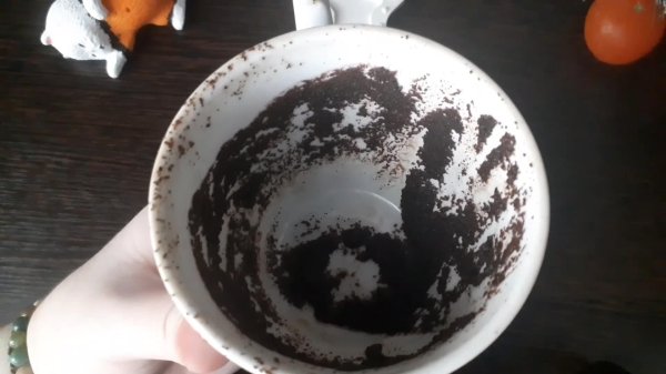 кофейная гуща