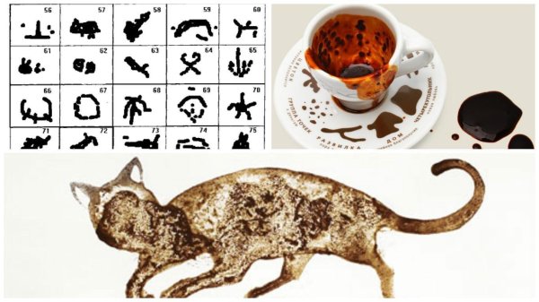 кофейная гуща