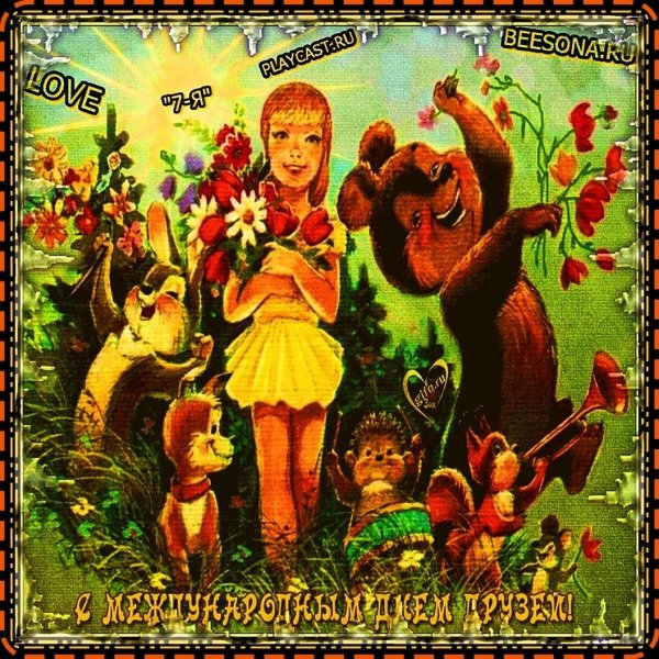 чебурашка фильм