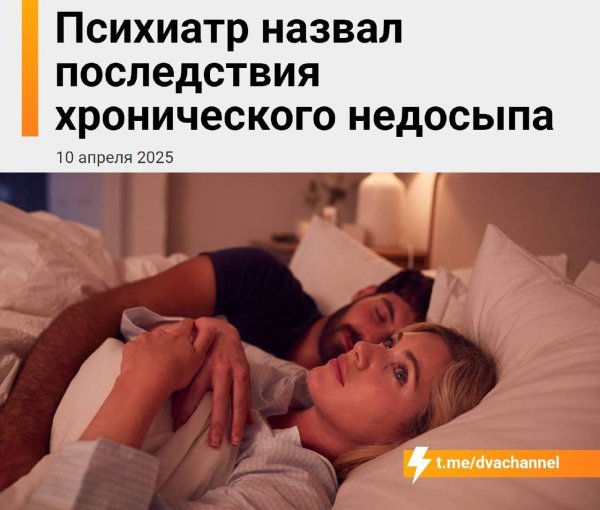 День дневного сна 20 июля