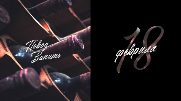 поздравление с 7 ноября прикольные