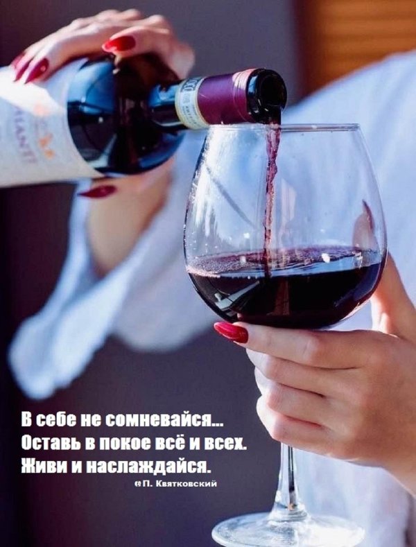 винные бокалы