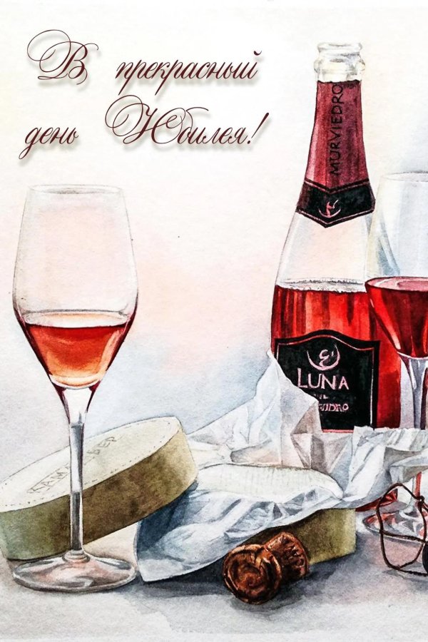 рисунок бокал