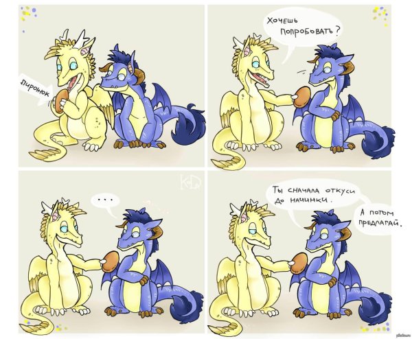 комиксы с драконами koda