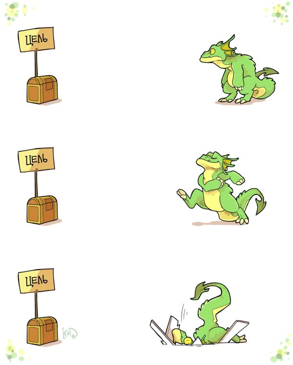 чайные драконы комикс