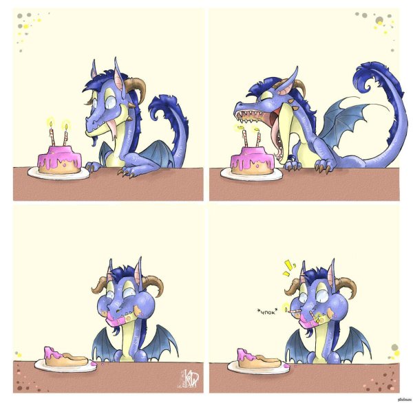 koda драконы тоже люди