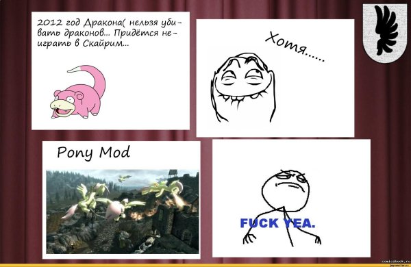 уверенность мем