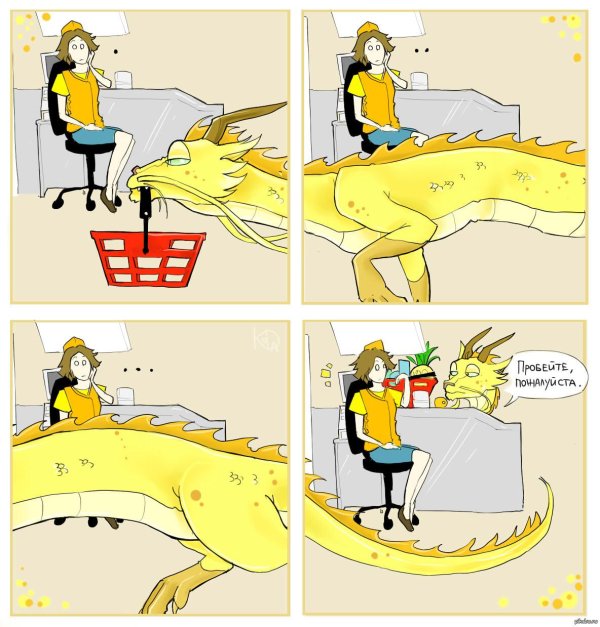 комиксы с драконами koda