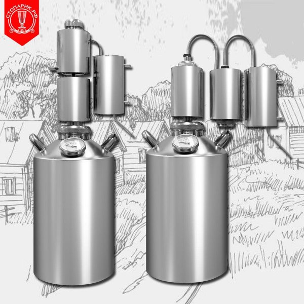 самогонные аппараты