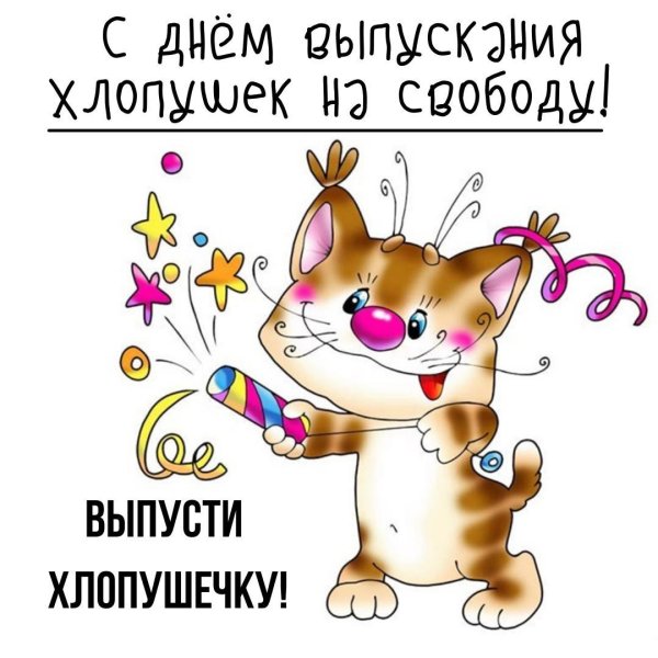 забавные рисунки