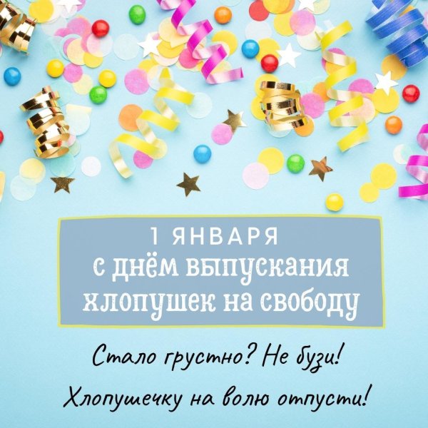выпускной поздравление