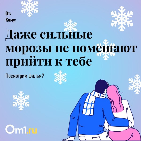 от деда мороза