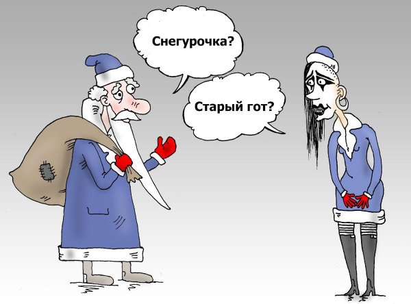россия карикатура