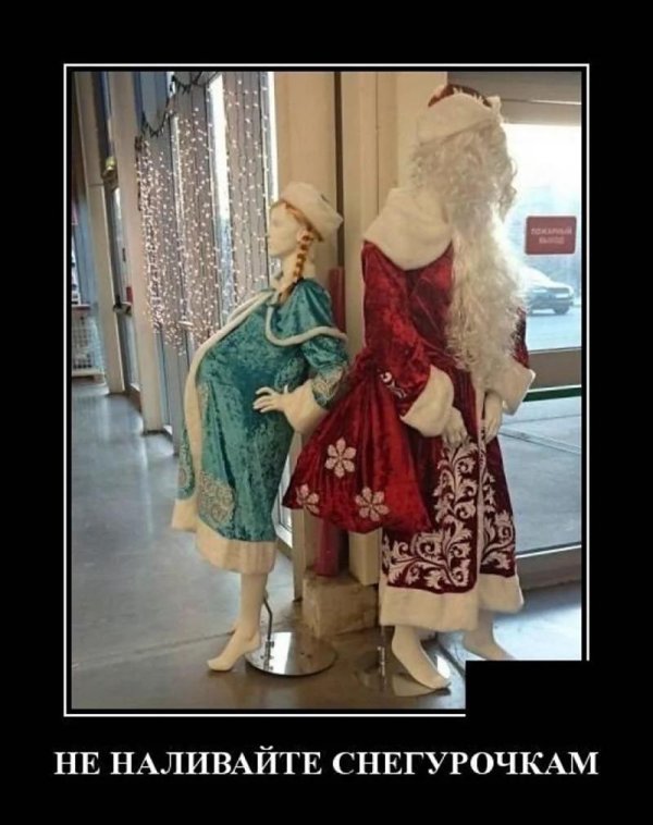 русские морозы юмор