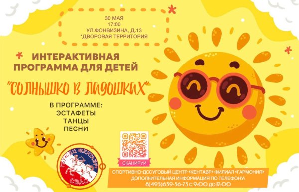 солнышки на масленицу