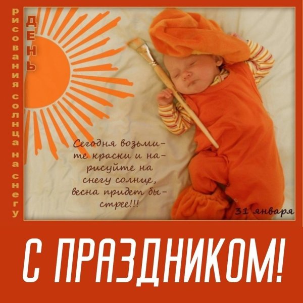 детские фотосессии