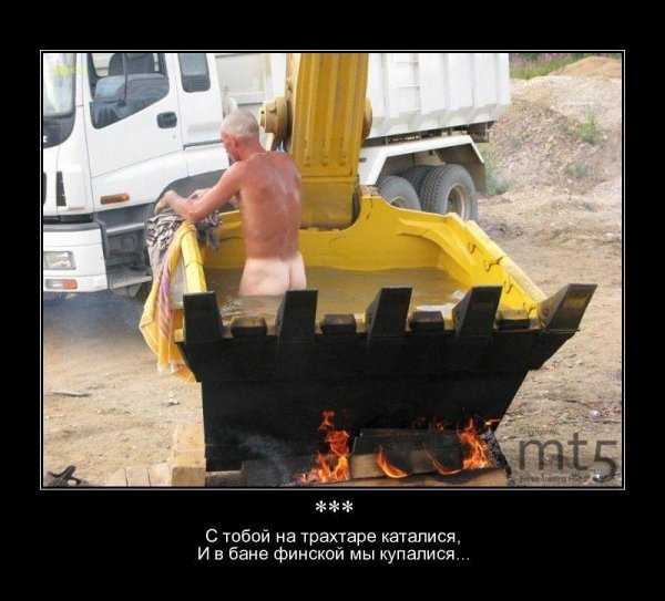строительство приколы