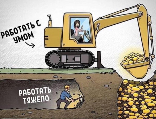 день экскаваторщика