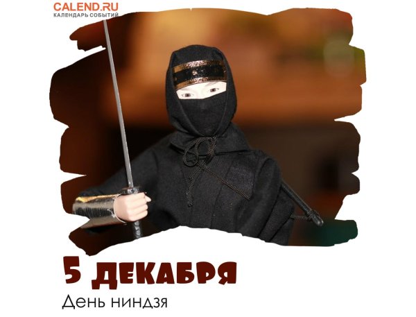 ниндзя меч